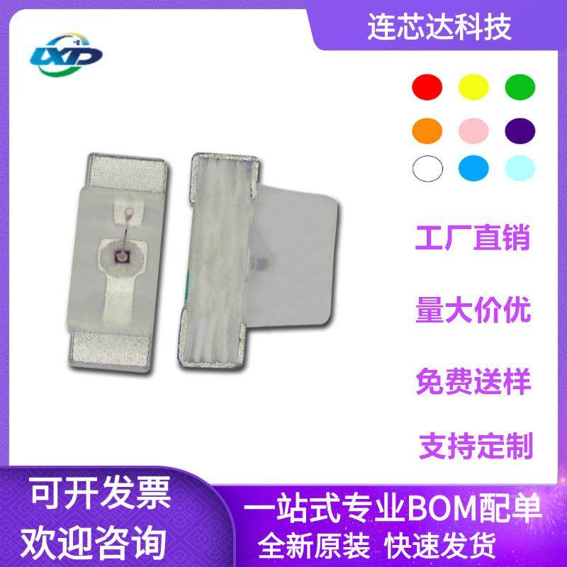 贴片0603侧面红光蓝光黄绿光粉红紫冰蓝光0602led灯珠发光二极管,农机/农具/农膜,其它农用工具,淘宝优惠券,粉丝福利购,淘宝优惠卷