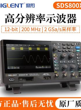 鼎阳示波器12-bit高分辨率SDS804X HD系列好用不贵高现货