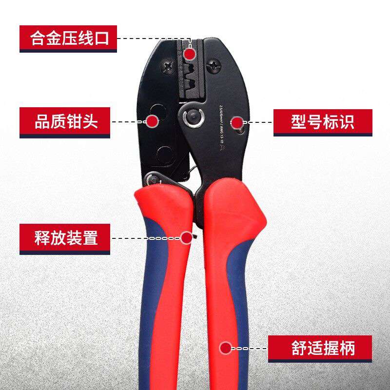 MC4光伏专用压线钳太阳能连接器冷压端子压接钳线缆扳手工具套装