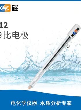 雷磁212型参比电极实验室ph电极探头