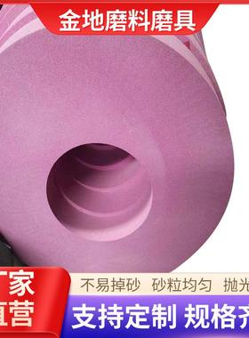 白鸽牌 PA 750*75*305 铬刚玉砂轮厂家