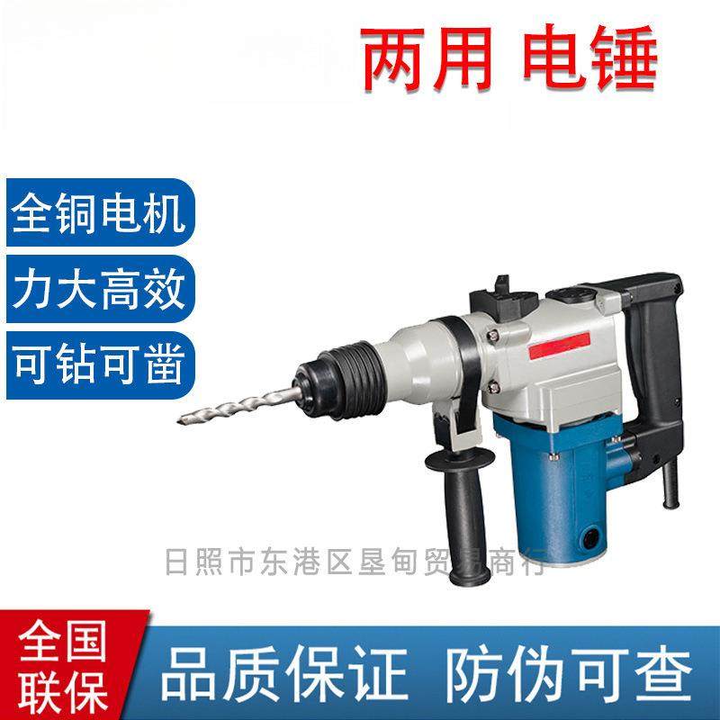 冲击钻750W大功率两用电锤电镐建筑电动工具套装,农机/农具/农膜,其它农用工具,淘宝优惠券,粉丝福利购,淘宝优惠卷