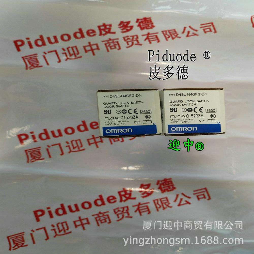 D4SL-N2FFA-DN D4SL-N2NFG-D D4SL-N4HFG-DN 安全门开关