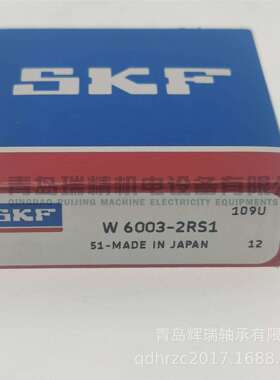 S-K-F 深沟球轴承 W6003-2RS1 不锈钢材质 17mm X 35mm X 10mm