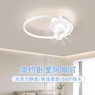 跨境直供 简约摇头风扇客厅吸顶灯智能静音餐吊灯卧室房间风扇灯