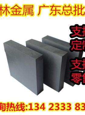 T803 T813钨钢管料TX20 UX25 N308+ T553硬质合金T370长条YG11C钢