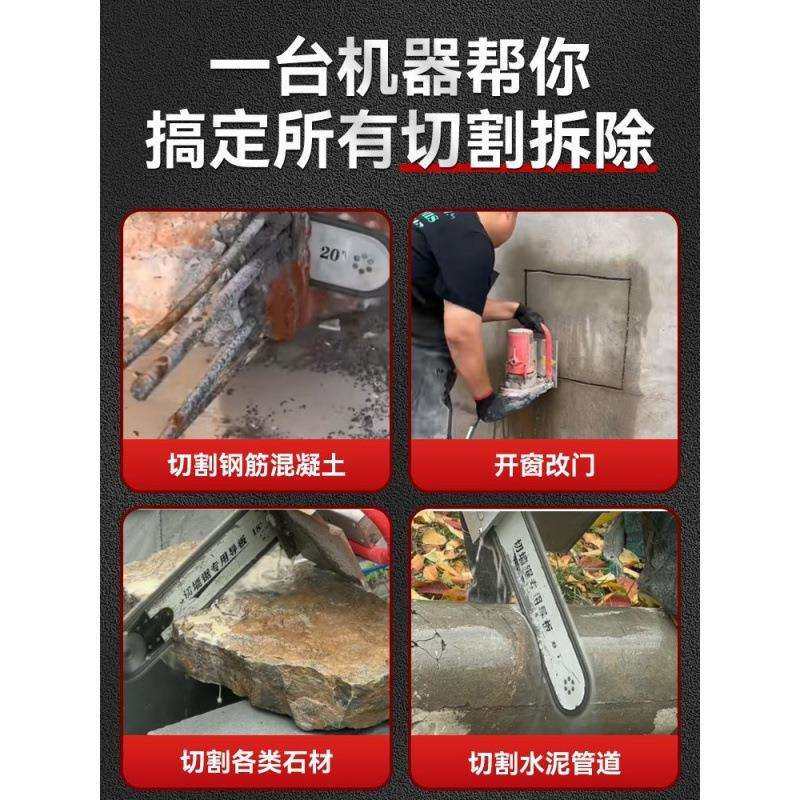 切墙机大功率新款无尘手持专业钢筋混凝土切割机石材水泥拆墙改门,机械设备,其他机械设备,淘宝优惠券,粉丝福利购,淘宝优惠卷