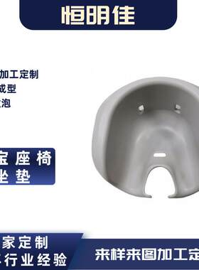 东莞厂家生产儿童座椅衬垫 柔软舒适PU聚氨酯注塑发泡海绵宝宝垫