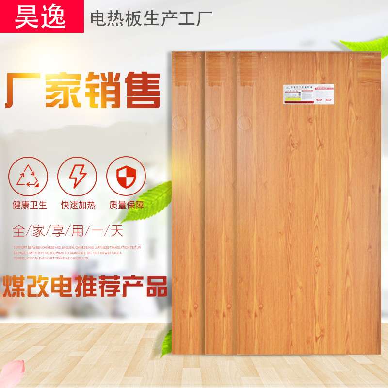 电热板温控器 地暖电热板专用温控器可控硅静音温控器