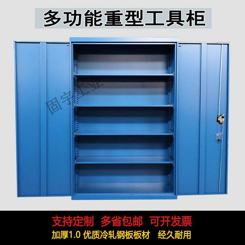 重型五金工具柜 加厚车间置物柜铁皮柜 多功能双开门工具储物柜,农机/农具/农膜,其它农用工具,淘宝优惠券,粉丝福利购,淘宝优惠卷