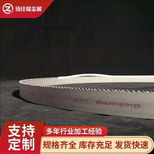 湖南AA牌双金属卧式带锯条锯床机用3505锯条切割不锈钢4115带锯条