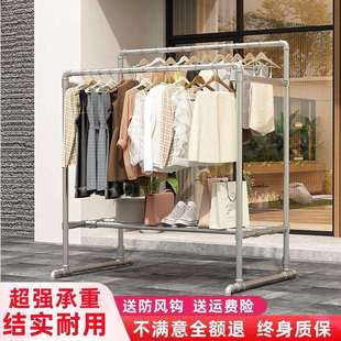 A9L钢管晾衣架卧室挂衣架落地户外不锈钢家用室内阳台室外简易可