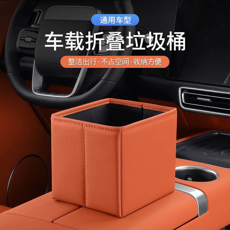 车载垃圾桶扶手箱多功能置物雨伞纳盒汽车内用叠后排储物用置物箱,农机/农具/农膜,其它农用工具,淘宝优惠券,粉丝福利购,淘宝优惠卷