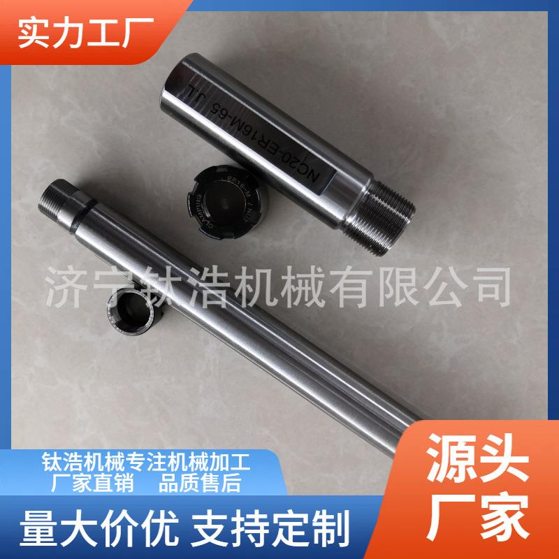 厂家直销SL-C20-ER40-150L侧固式延长杆C20ER40侧固式延长杆