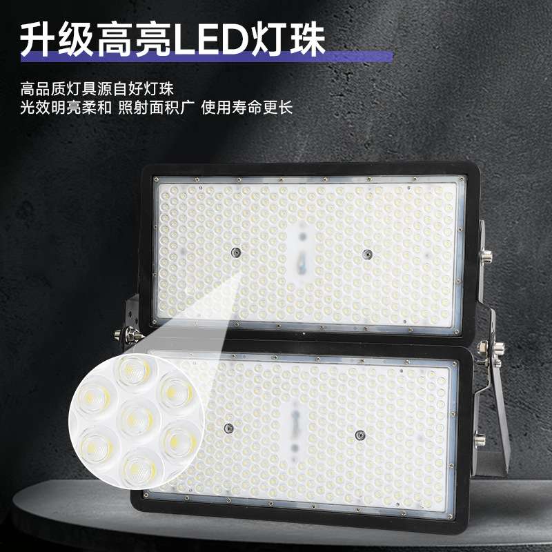 LED模组隧道灯50W100W户外防水工地照明灯球场高杆球场广场投光灯