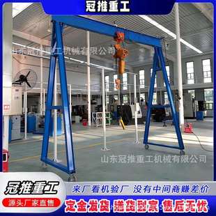 移动龙门架 起重吊架升降电动工地吊机 拆卸升降架小型龙门吊