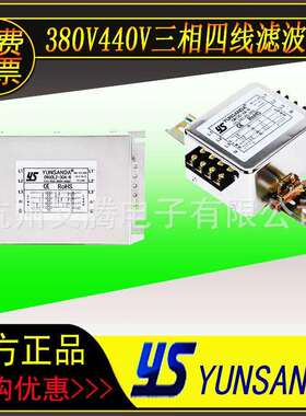 三相四线380V440V550V滤波器CW12B/12C CW6CL2 8CL2 100A 50A180A