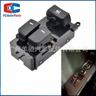 1M710汽车两门电动窗玻璃升降器控制开关适用于起亚福瑞迪 93570