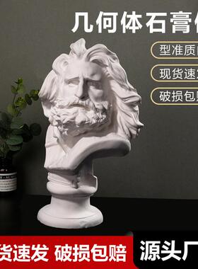 石膏像大卫石膏像摆件美术教具维纳斯小卫海盗欧美装饰品雕塑摆件