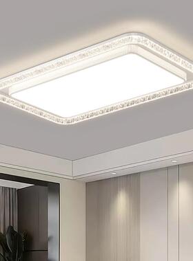 高亮时尚客厅超大长方形LED吸顶灯全屋组合卧室书房三色吸顶灯