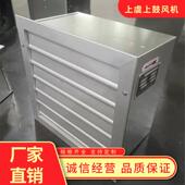 DFBZ方形壁式 轴流风机低噪防爆工业型通风机XBDZ边墙轴流式 通风机