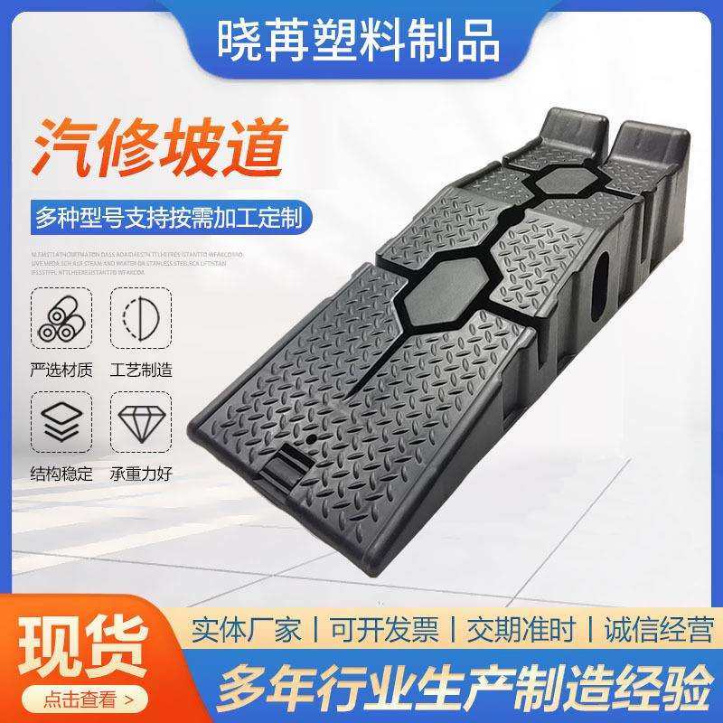 加厚汽车保养坡道 汽修保养支架 维修工具保养坡道斜坡换机油阶梯,农机/农具/农膜,其它农用工具,淘宝优惠券,粉丝福利购,淘宝优惠卷
