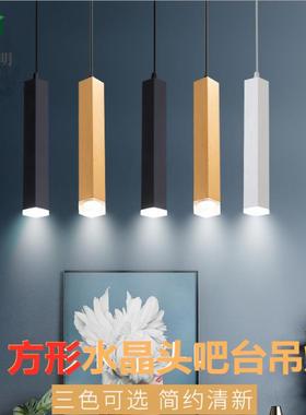 led现代简约餐厅前台方形创意个性工业风灯具艺术吧台装饰吊灯