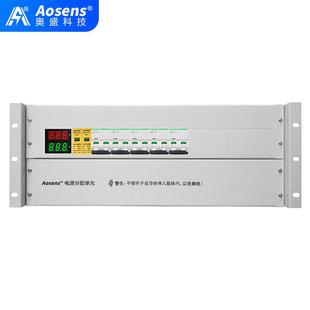 奥盛机柜配电单元PDU 4U配电箱机架式交流2P空开防雷电流电压单路