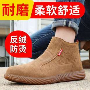 高帮劳保鞋 男防砸防刺穿防烫鞋 轻便舒适耐磨工地防护焊工鞋