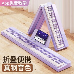 betsy贝琪b351电钢琴折叠电子钢琴88键初学者成年入门儿童幼师61