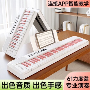 betsy贝琪b170电钢琴可折叠力度键智能电子琴成人儿童幼师入门61