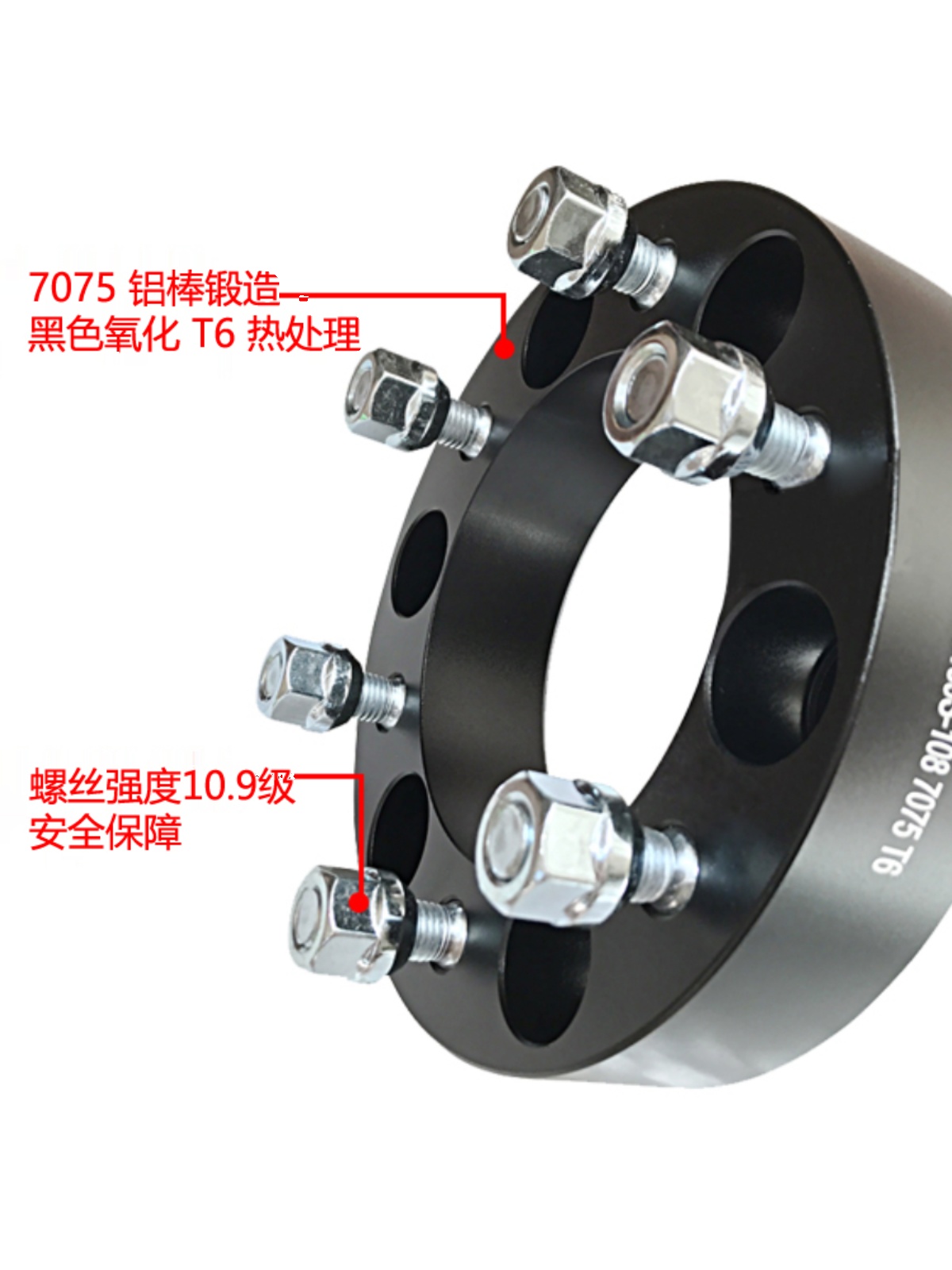 撼路者赛影奥轩gp150 gx6帅豹帅舰锻造法兰盘轮毂加宽垫片改装