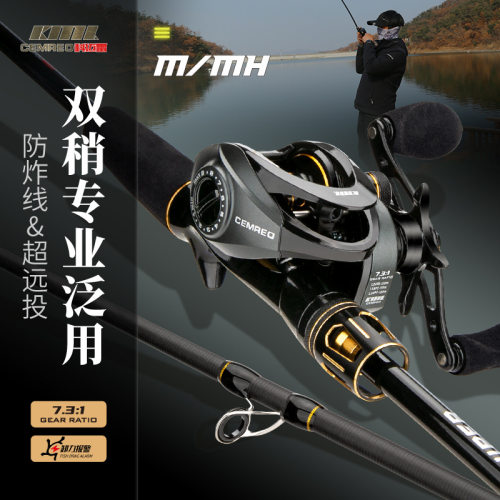 2024跨境科迈雷狙击手m/mh双竿稍路亚竿超轻超硬鲈鱼翘嘴白条