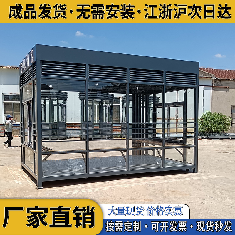 户外吸烟室小区公共抽烟休息室景区商场厂区钢结构框架吸烟亭