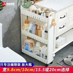 10cm厨房收纳柜床边卫生间冰箱落地窄缝超窄夹缝隙置物架侧面推车