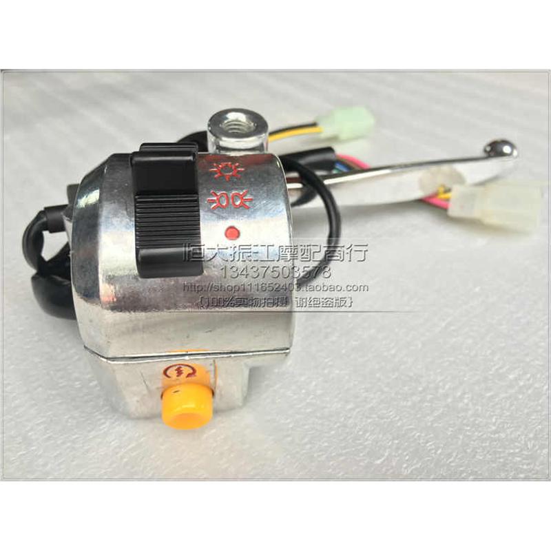 雨燕开关总成左右牛角刹车把手电动车小龟王大灯启动喇叭转向开