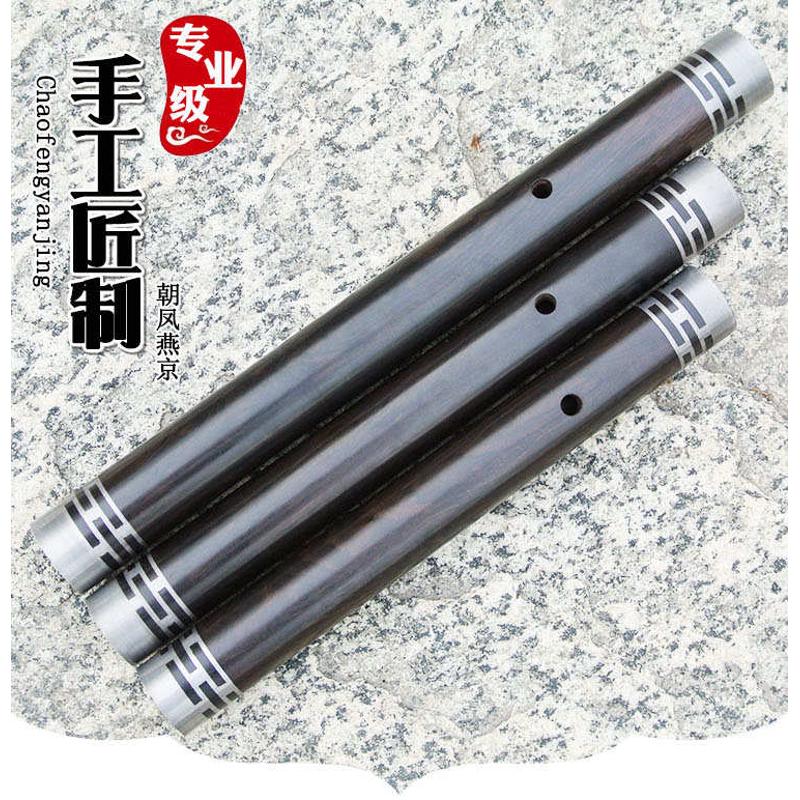 管子乐器黑檀乌木专业大G调大F调A调高锡箍管成人儿童演奏催泪