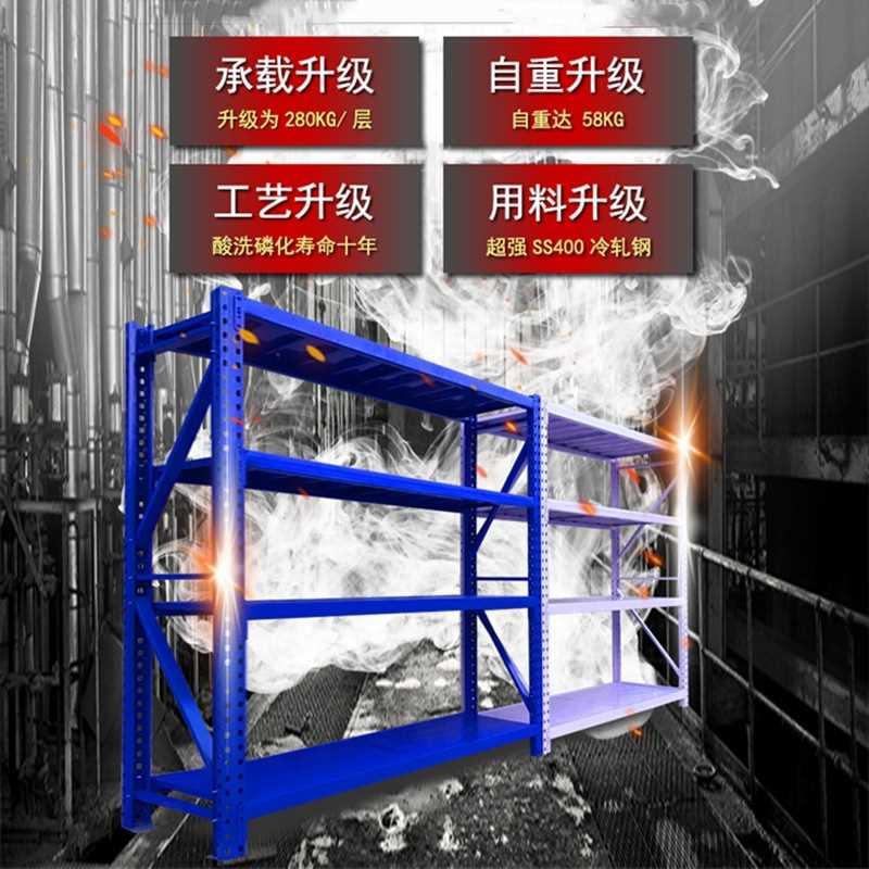 仓库仓储货架商场超市置物架库房地下室储物架自由组合多层铁架子