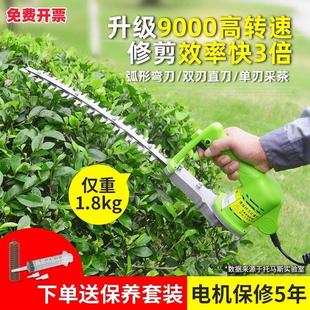 斯蒂尔技术充电无刷锂电动修剪机小型弯刀采茶茶叶球树修剪割草机