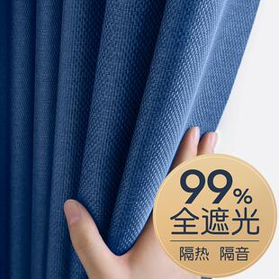 全遮光窗帘卧室阳台隔音家用免打孔安装 杆飘窗布帘挂钩式 2024新款