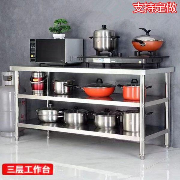 特厚0.8不锈钢厨房饭店专用工作台双层切菜桌子操作台三层打荷台2
