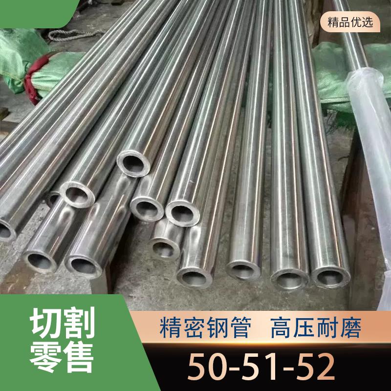 黑皮无缝钢管定制精无缝密管