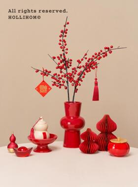 逅里 红红火火 红色花瓶乔迁摆件年轻人送礼高档布置开业卧室装饰