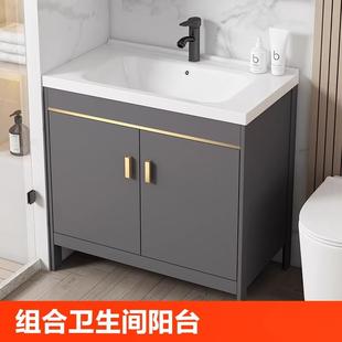 太空铝浴室柜陶瓷洗脸盆洗手盆柜组合卫生间阳台洗漱台面盆 落地式