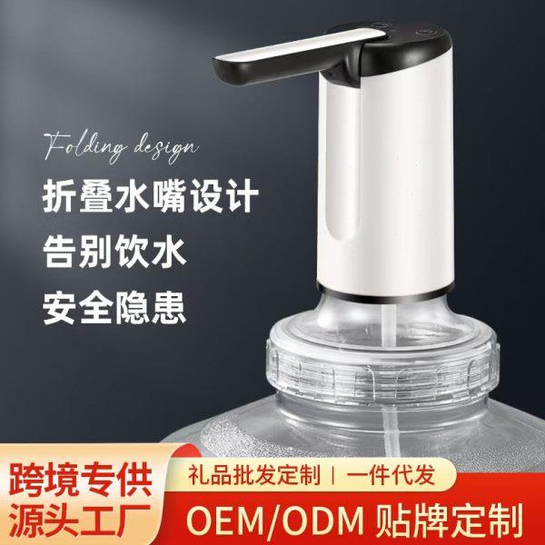 家用折叠电动饮上压量定纯净水大桶水桶饮水机桶装水抽水器水