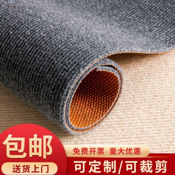 办公室地毯全铺卧室房间客厅大面积商用满铺整铺地垫隔音减震耐脏