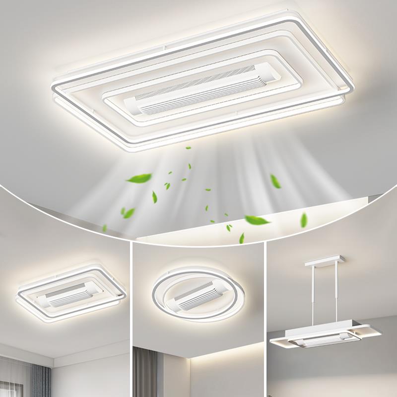 海外新款无叶风扇灯隐形超薄静音吊扇灯客厅吸顶灯主卧室灯具套餐