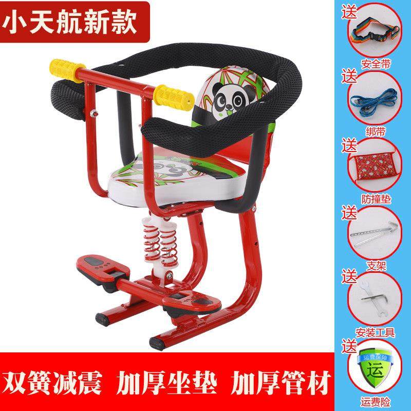 小天航电动车儿童婴儿安全坐凳前置全围小孩宝宝踏板车减震座椅,自行车/骑行装备/零配件,儿童座椅,淘宝优惠券,粉丝福利购,淘宝优惠卷