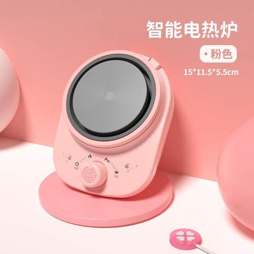 电磁炉迷你小型泡茶炉煮咖啡电炉子旅行可携式迷你小厨房电磁炉