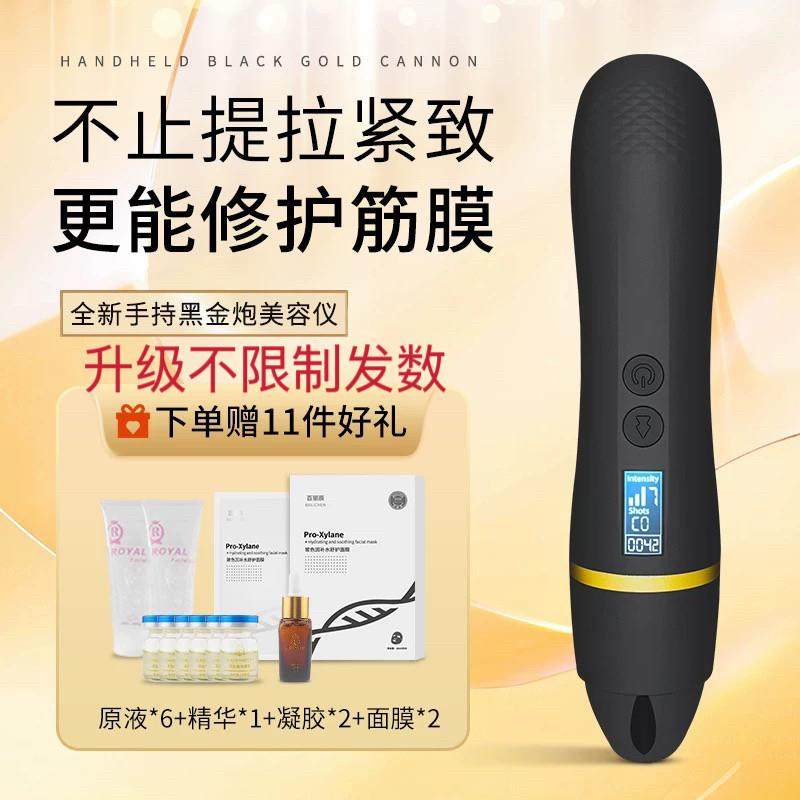 手持超声波炮黑金炮聚拉提美容仪器刀hifu家用脸部提拉紧致祛法令,美容美体仪器,电子美容仪（非器械）,淘宝优惠券,粉丝福利购,淘宝优惠卷